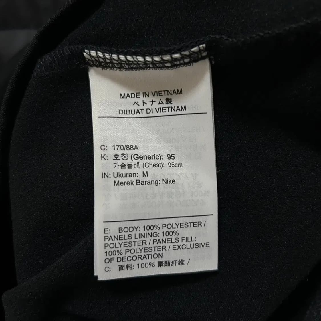 나이키 23시즌 써마핏 아카데미 드릴탑(M) 상품이미지3