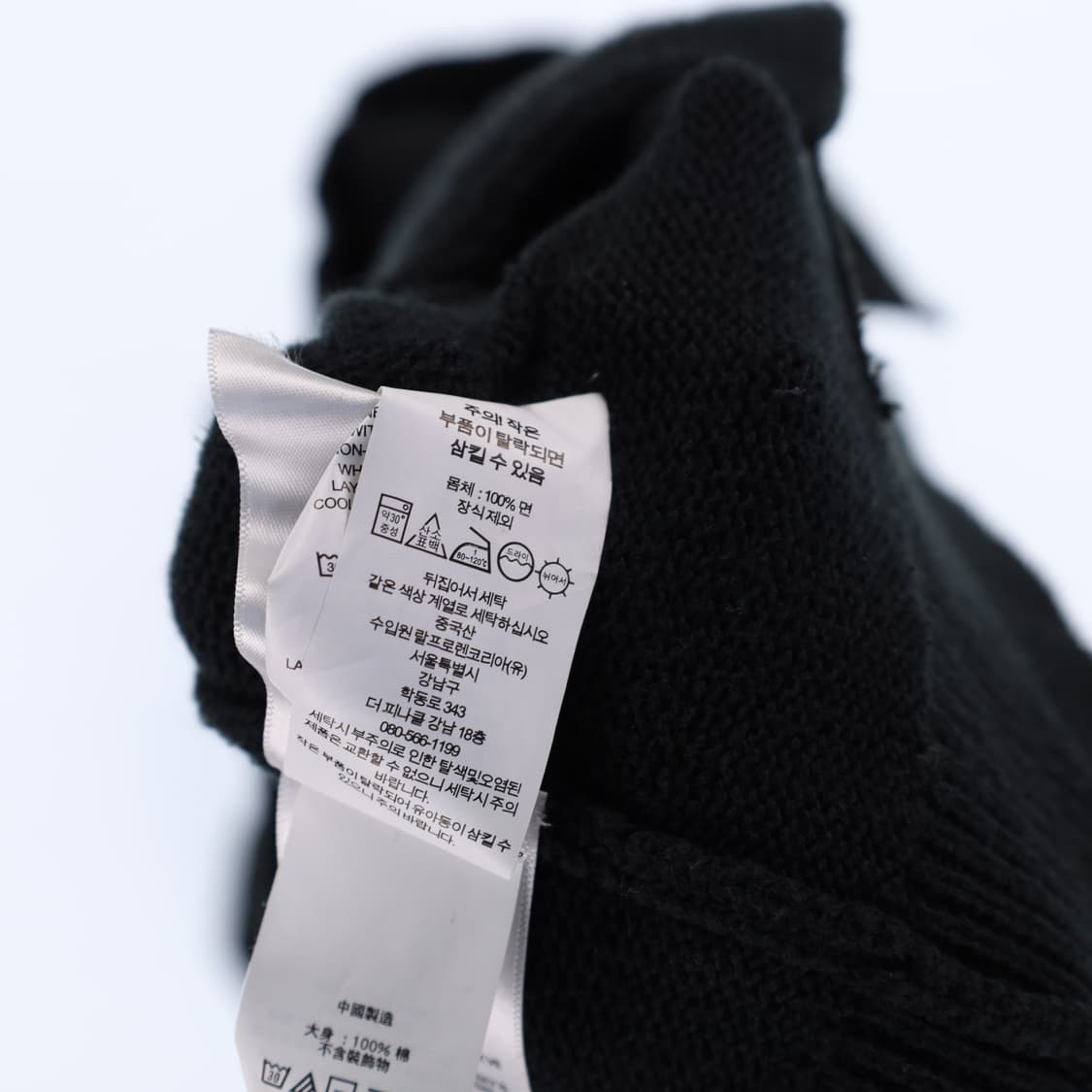 [L] QR신형 폴로 랄프로랜 남성 코튼 니트 가디건 자켓 N6844 상품이미지5