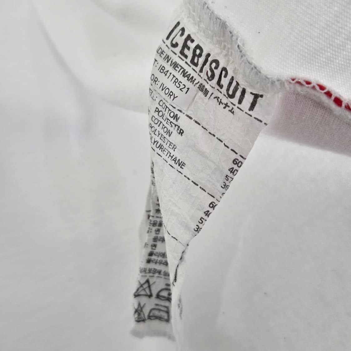 아이스비스킷 키즈 롱슬리브 130 상품이미지4