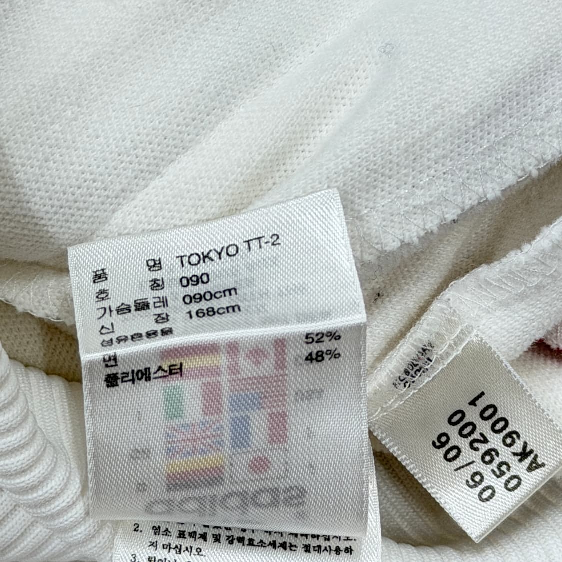 아디다스 빈티지 일본 도쿄 트랙탑 져지 자켓 화이트 레드 S 90 상품이미지5