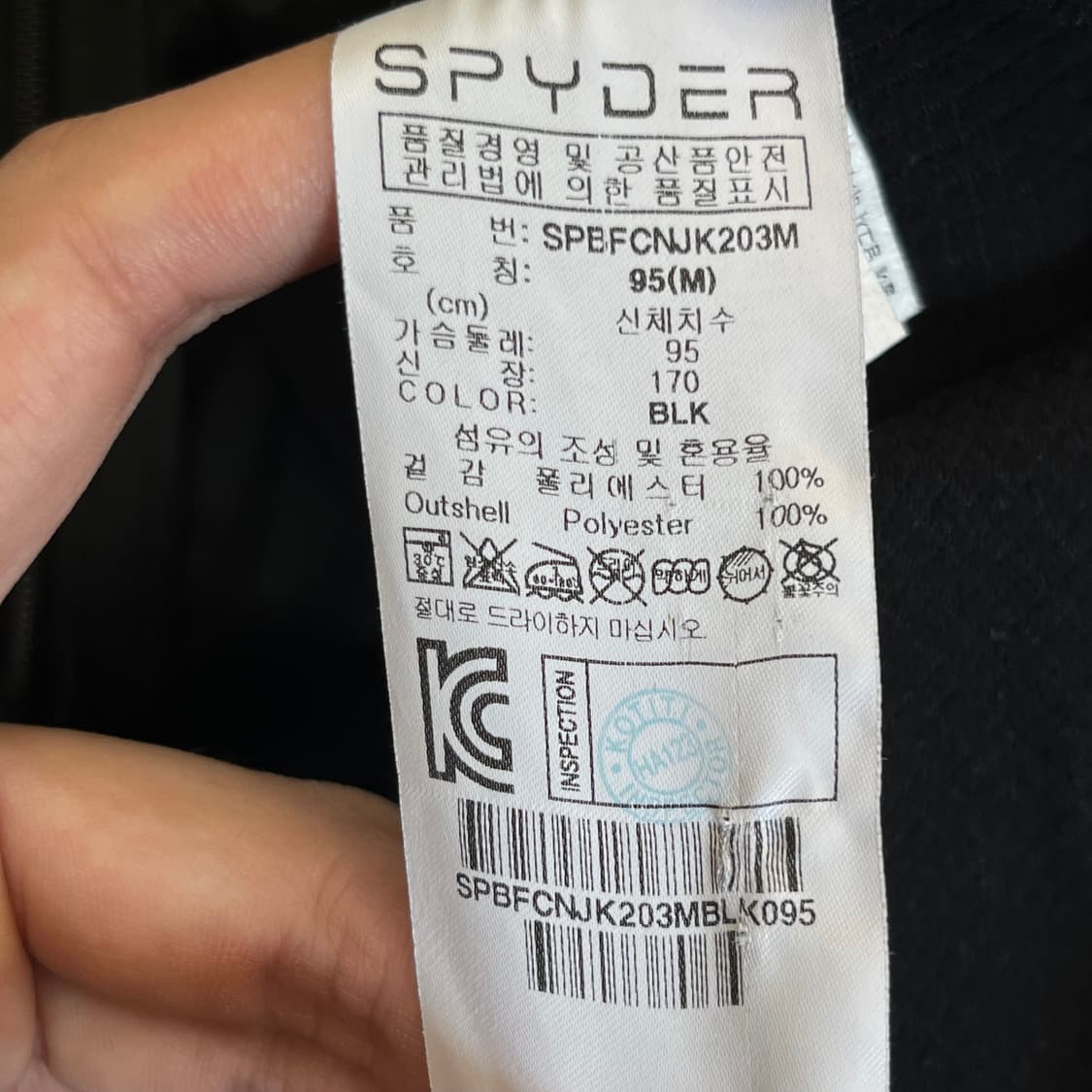 스파이더 후드집업 자켓 (M) 상품이미지5