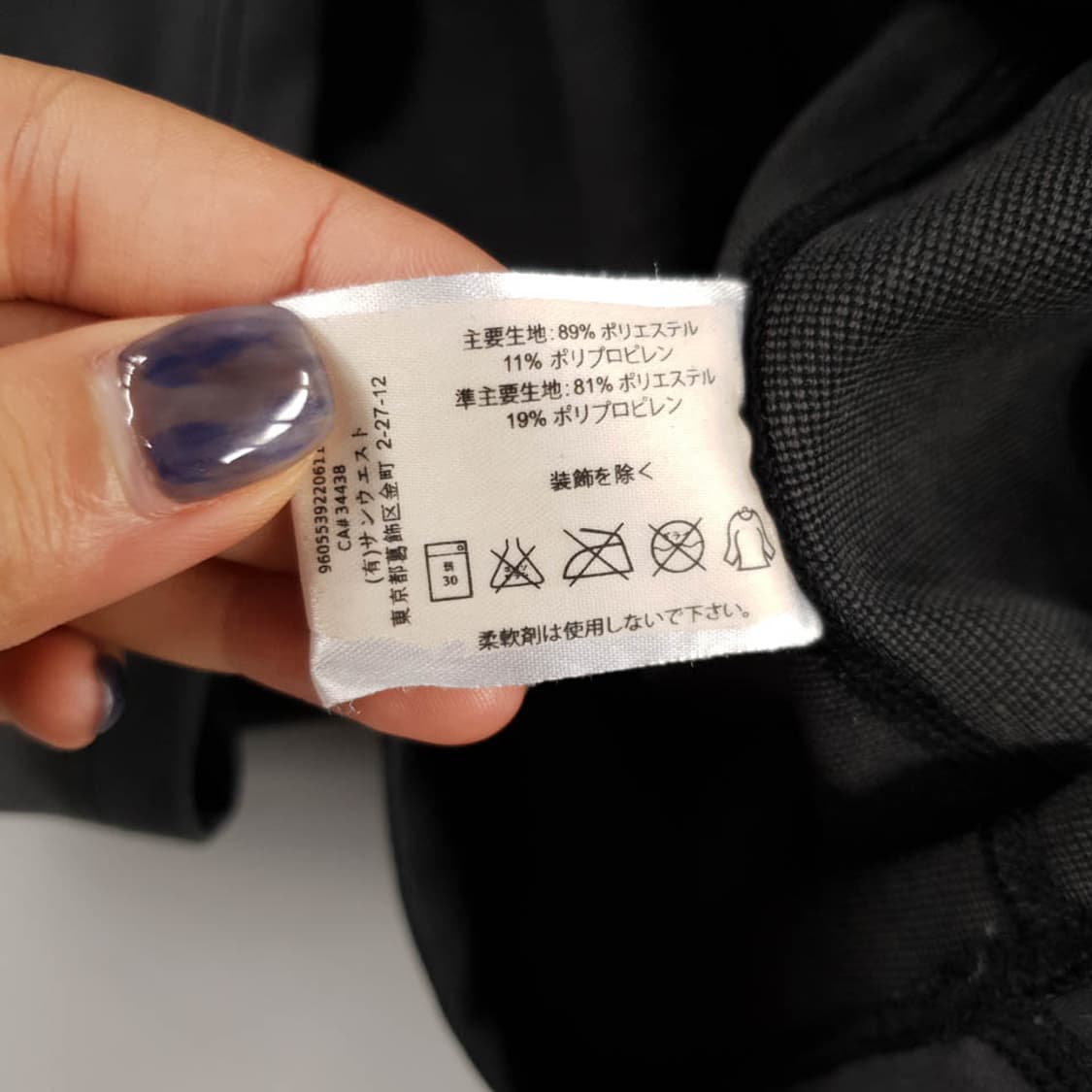 아크테릭스 블랙 그레이 암 로고프린팅 하프집업 반집업  상품이미지6