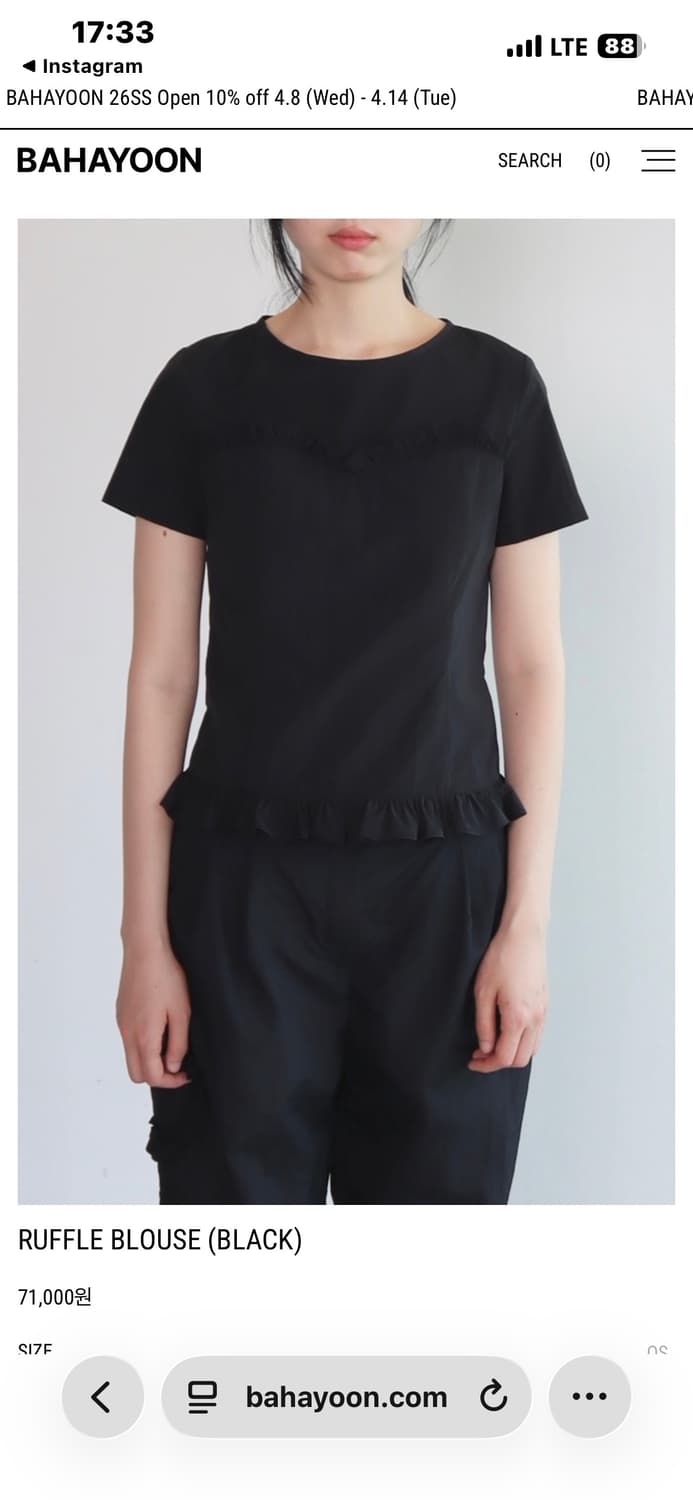바하윤 러플 블라우스 블랙 상품이미지1