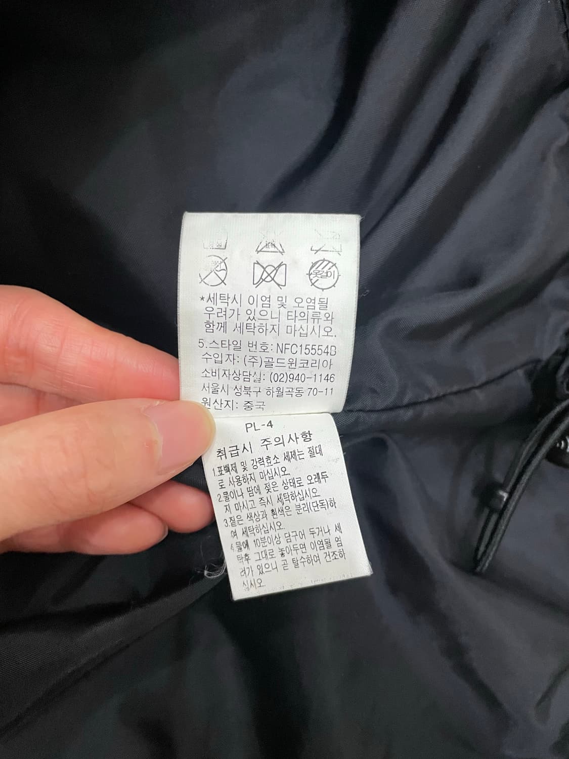 노스페이스 경량 패딩 자켓 블랙 100 상품이미지9