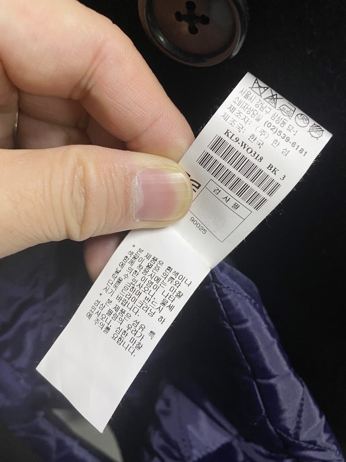 시스템옴므 더블 코트  슬림 105 상품이미지7