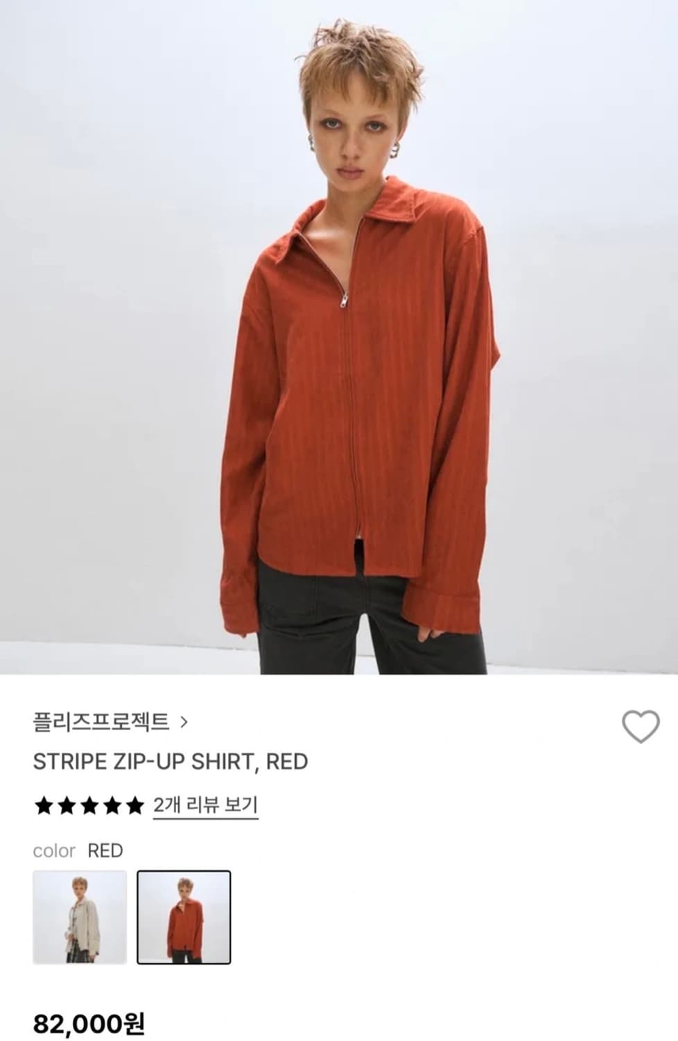 플리즈프로젝트 셔츠 상품이미지1