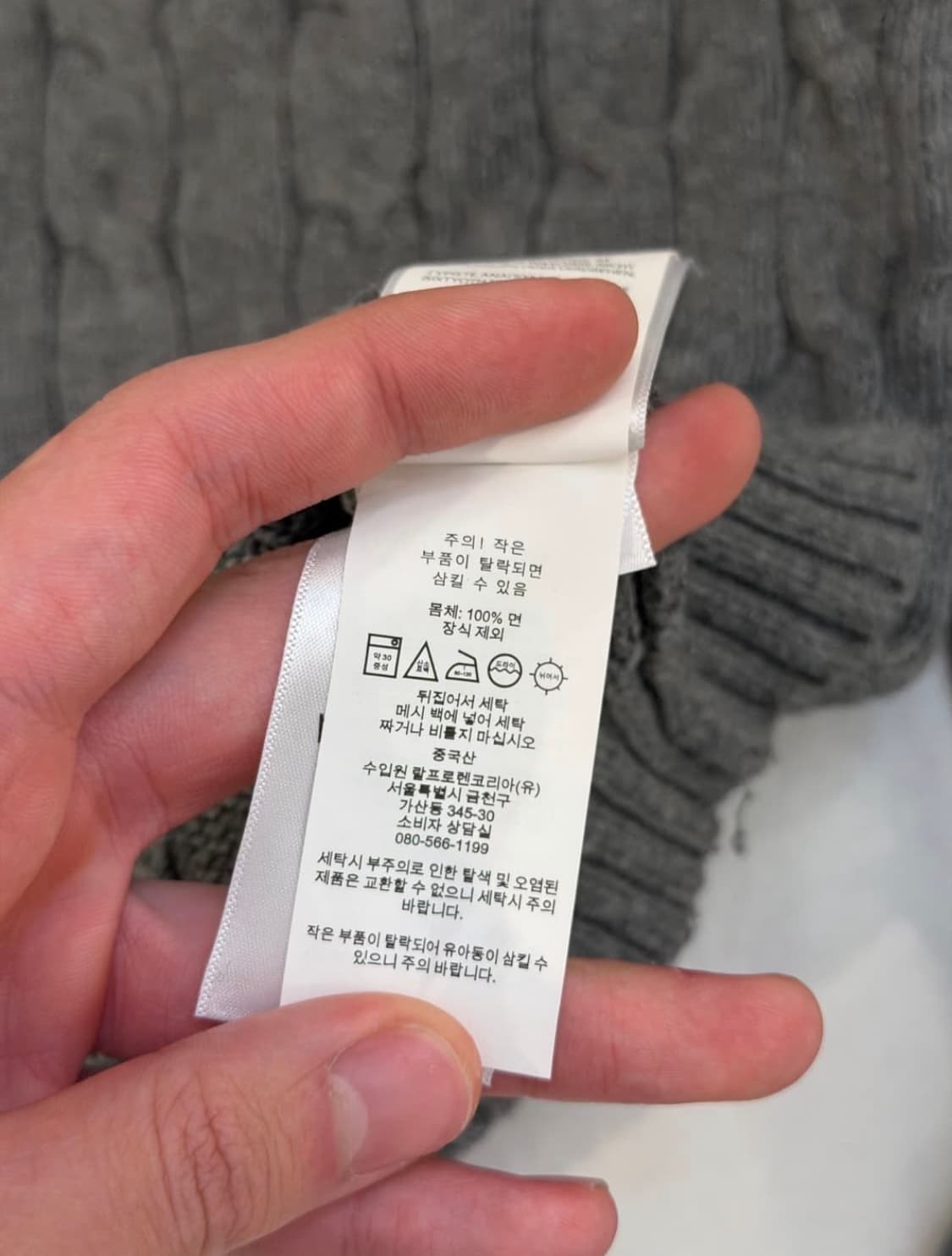 폴로 랄프로렌 꽈배기 케이블니트 딥 그레이 상품이미지4