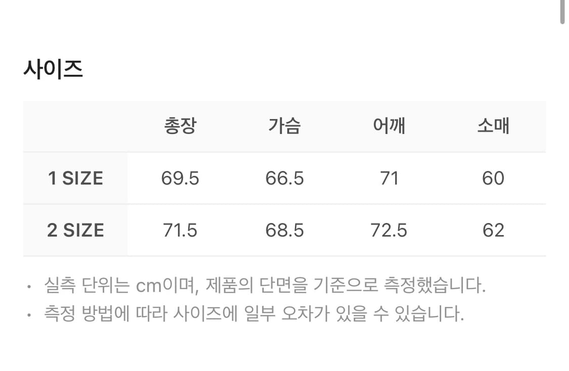 Csc by civision 레더 봄버 상품이미지3
