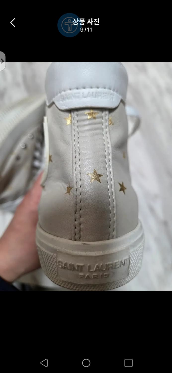 (정품)생로랑 가죽 파리 하이탑 스니커즈 36.5 (230-240) 상품이미지8