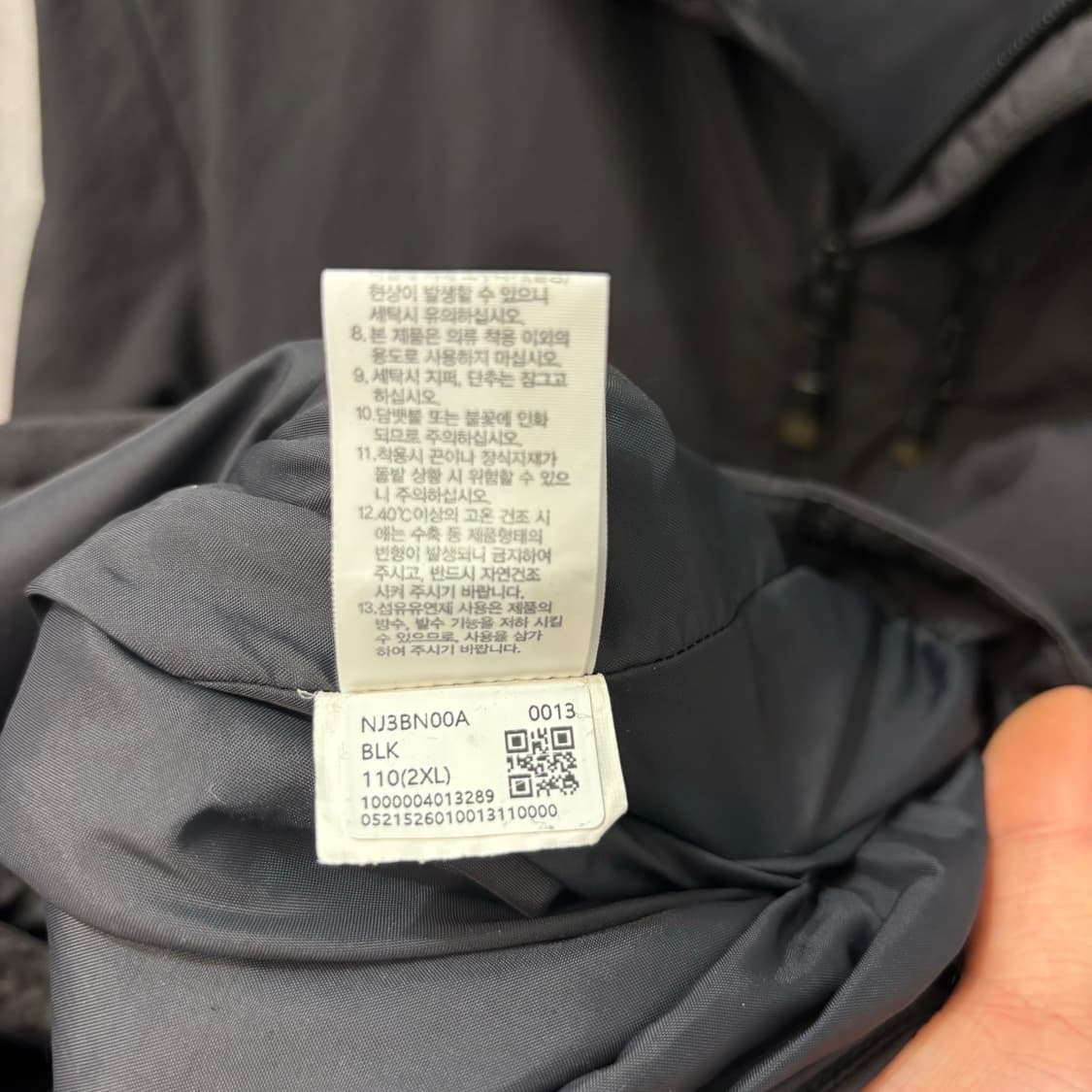 노스페이스 블랙 후디 나일론 바람막이 2XL 상품이미지9