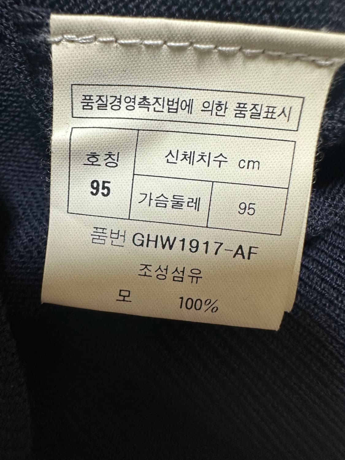 크리스찬 디올 스포츠 니트 베스트 네이비 상품이미지6