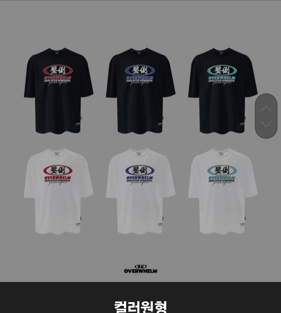 압도 올라운더 컬러원형 화이트민트 M 새상품 상품이미지2