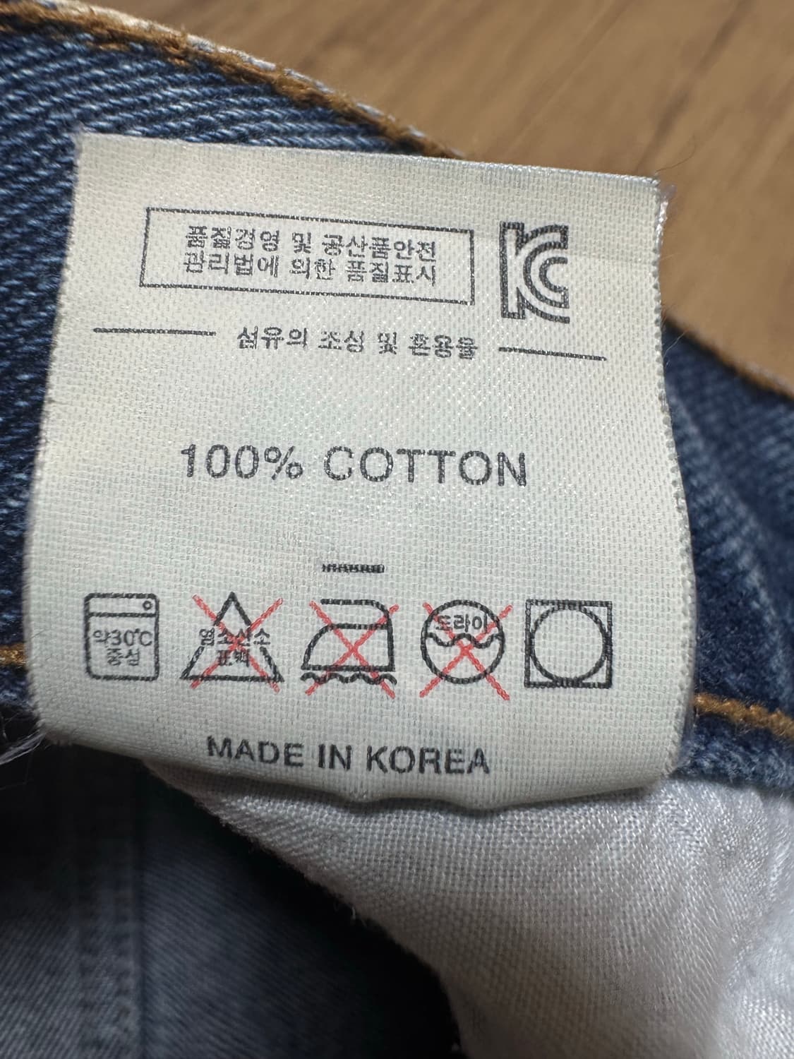 [L]디스이즈네버댓 크레이지 데님 팬츠 상품이미지7