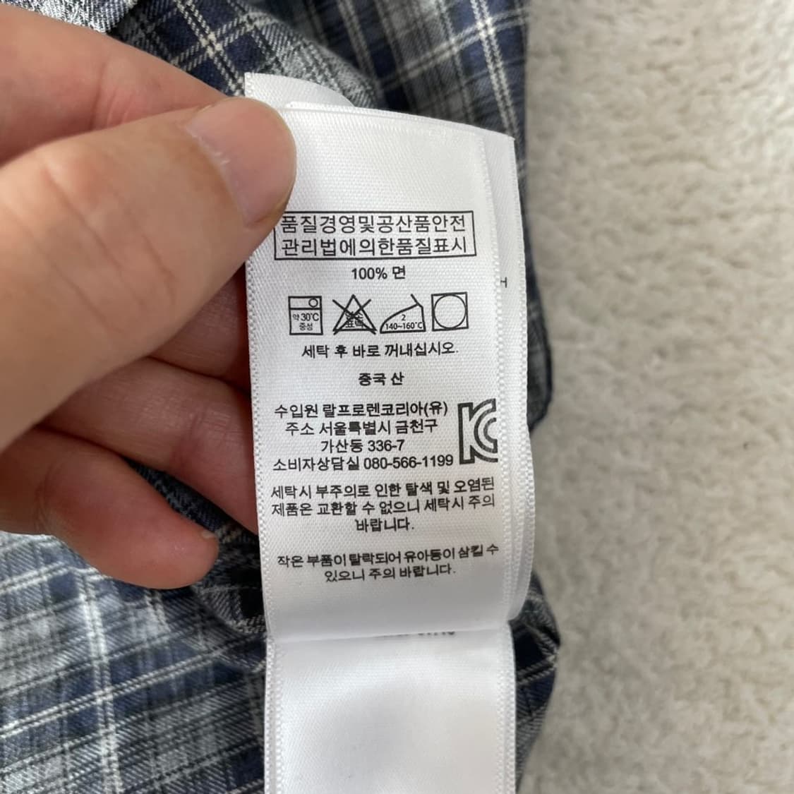 M 폴로 클래식핏 자카드 체크 셔츠 상품이미지7
