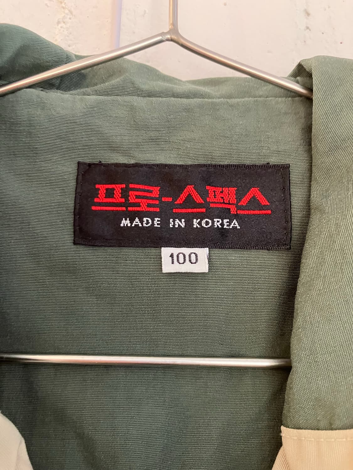 프로스펙스 후드 바람막이 100 상품이미지3