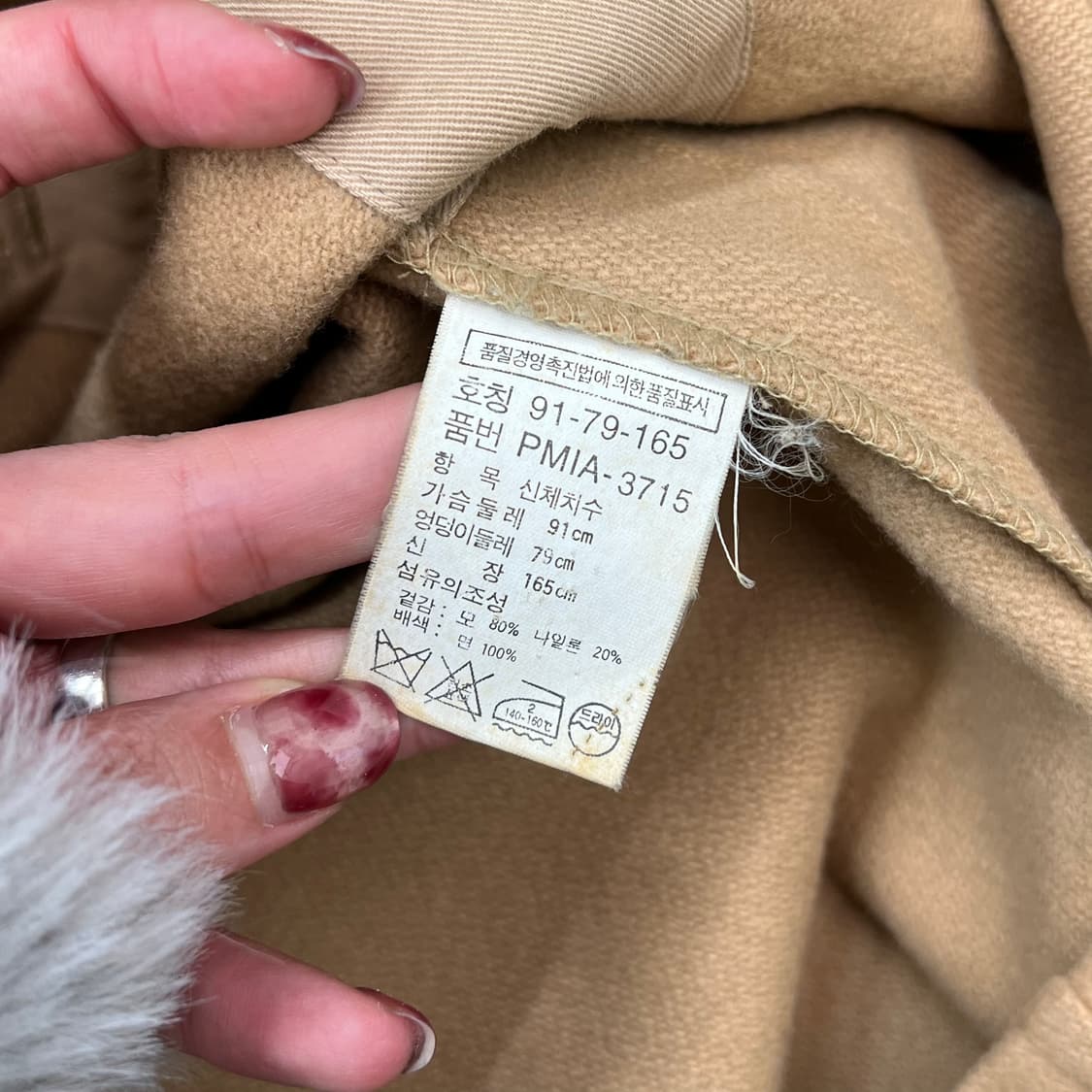 폴로 랄프로렌 더플코트 r2665 상품이미지7