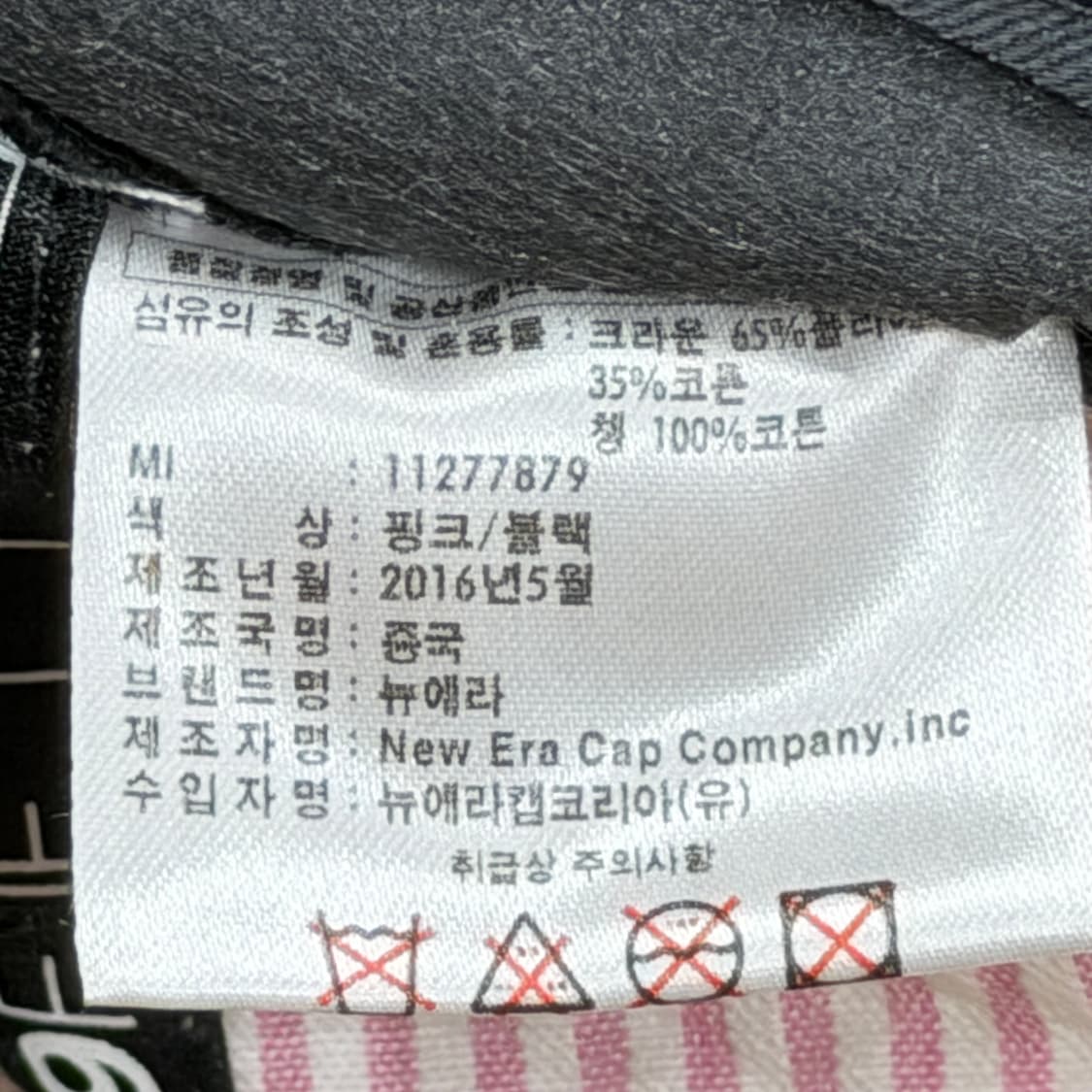 뉴에라 빈티지 양키스 시어서커 코튼 스트라이프 스냅백 모자 핑크 상품이미지7