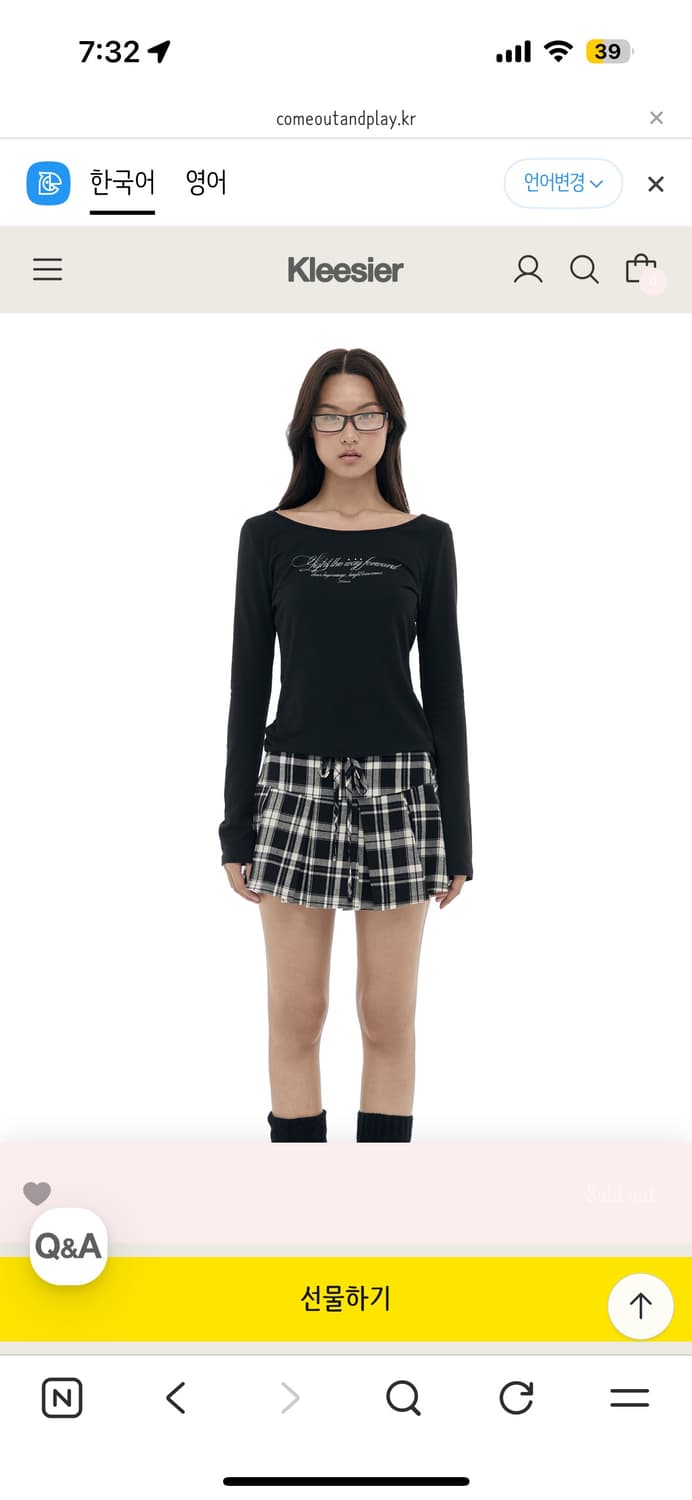 (새상품) 클리시어 Kleen club letter top, Black 상품이미지1