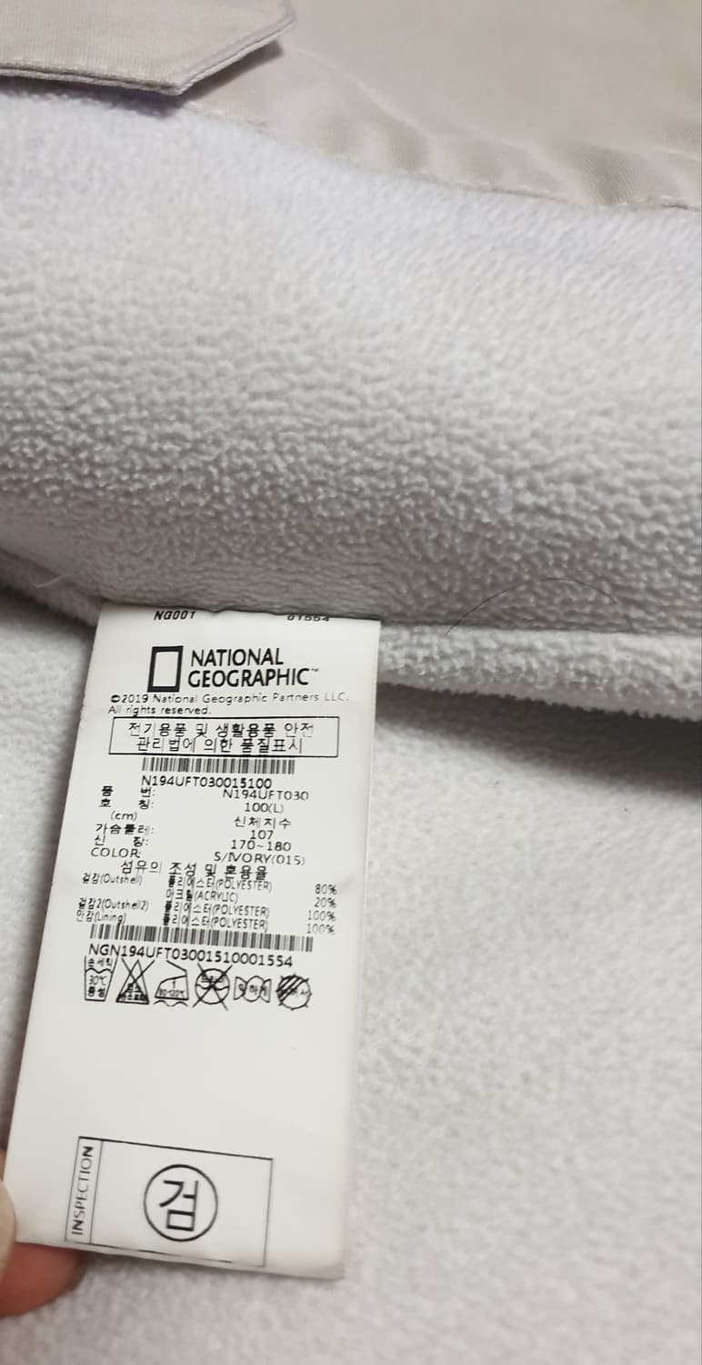 내셔널지오그래픽 코스토니 플리스 뽀글이 후드 자켓 (L) 상품이미지6