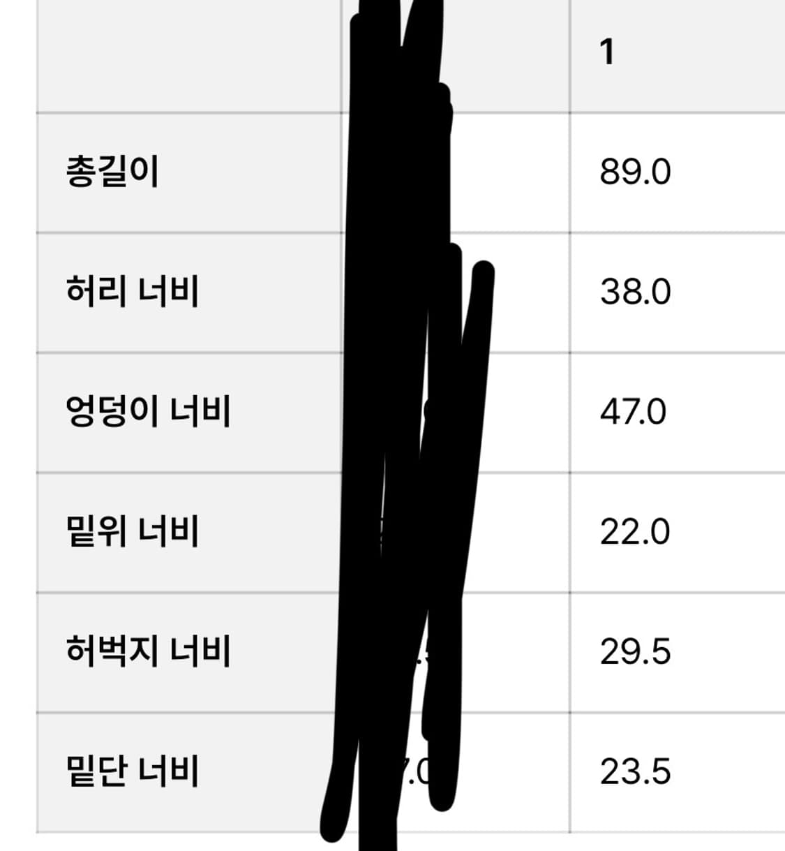 open yy 휴양지팬츠 (사이즈) 상품이미지5