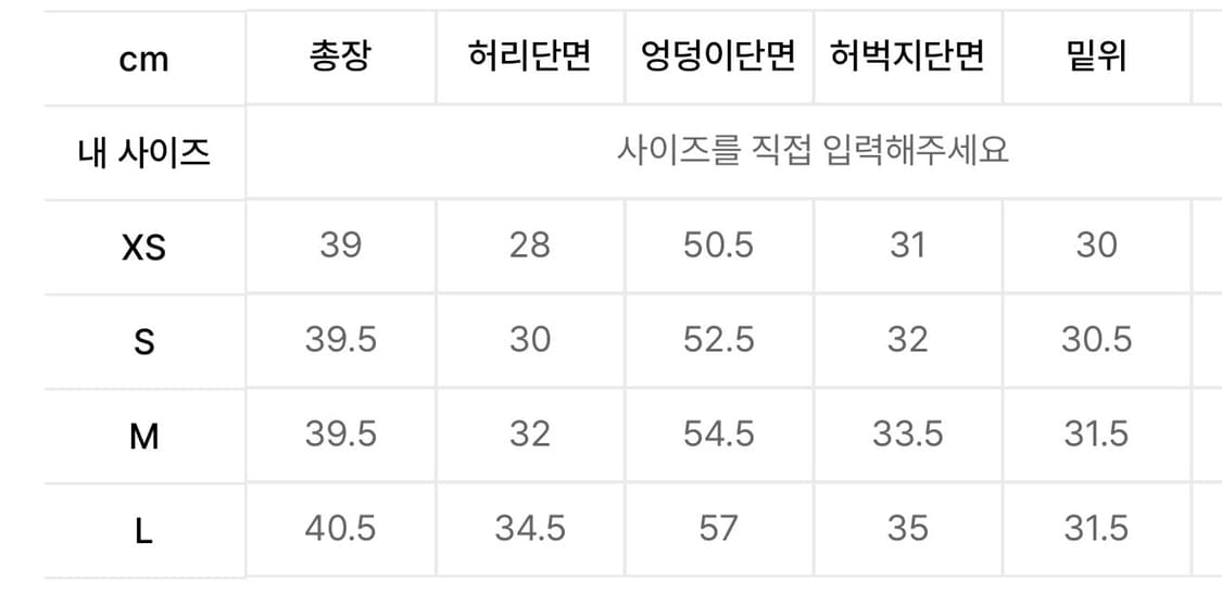 아디다스 숏팬츠 L 상품이미지6
