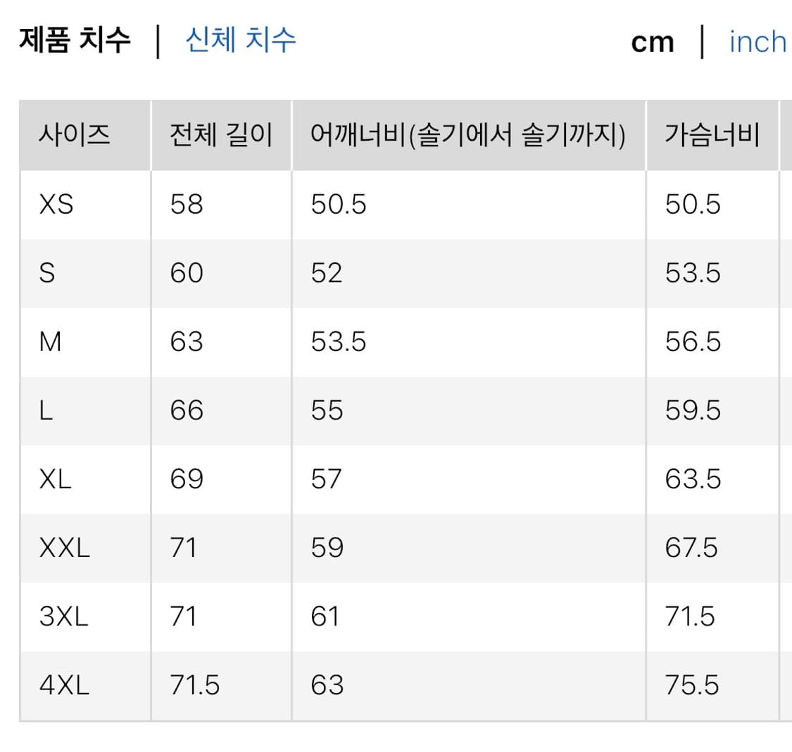 [XL] 유니클로 박시크롭티(다크그레이) 상품이미지7