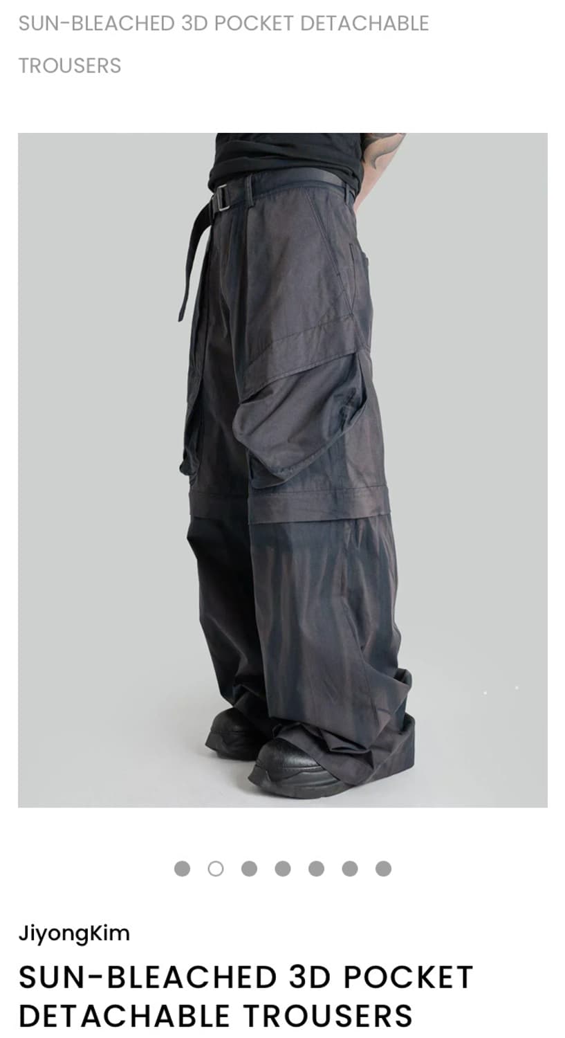 지용킴 24ss DETACHABLE 카고 팬츠 팝니다 상품이미지1