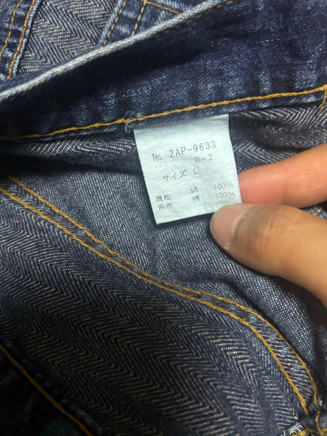 히스테릭 글래머 킨키진 상품이미지3