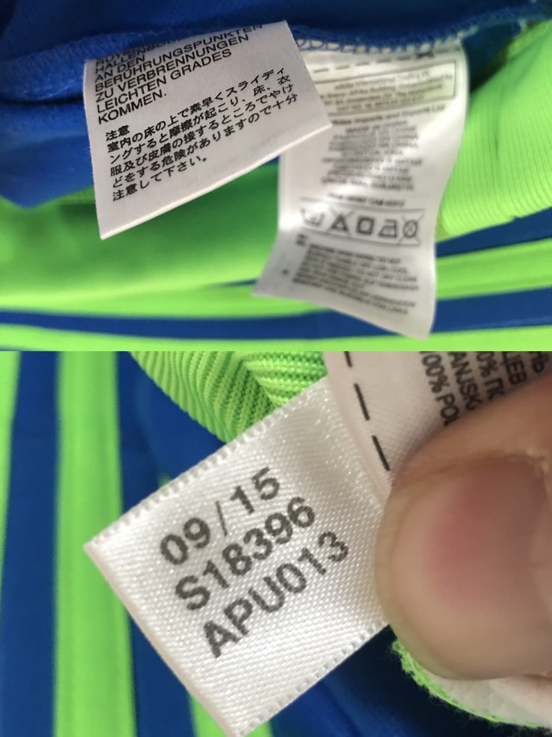 아디다스 15-16 아약스 암스테르담 트레이닝 스웨트탑 M(해외) 상품이미지8