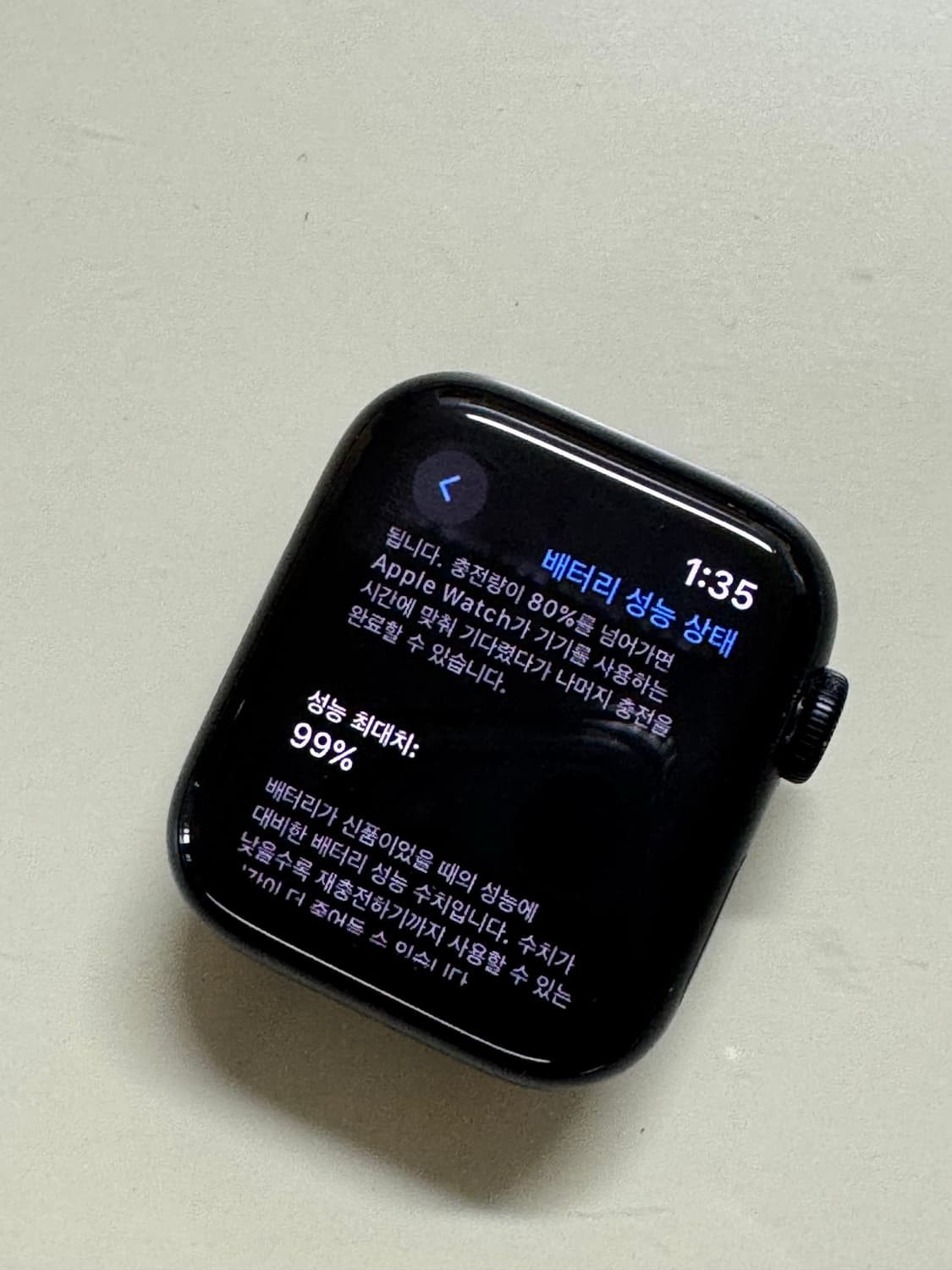 애플워치 se2 40mm 상품이미지1