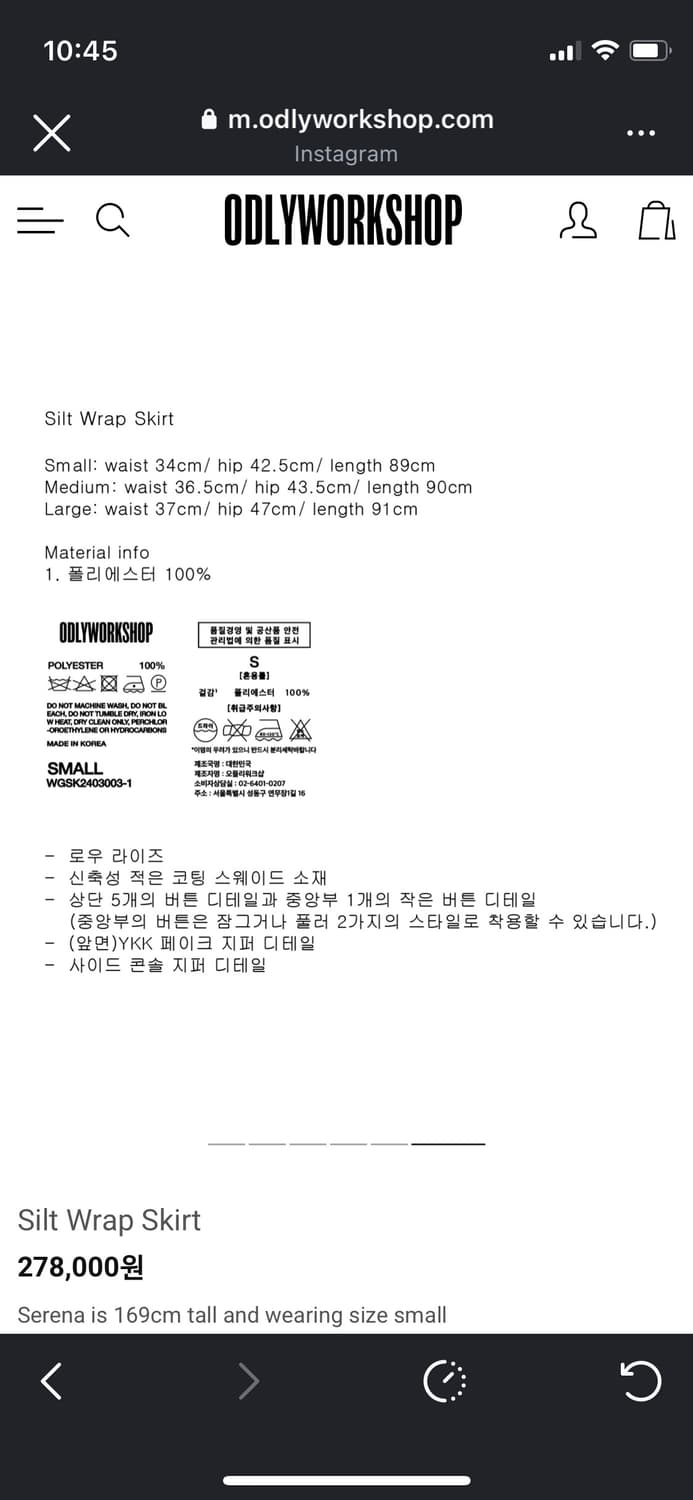 오들리워크샵 스커트/현재 못구하는 상품 상품이미지8