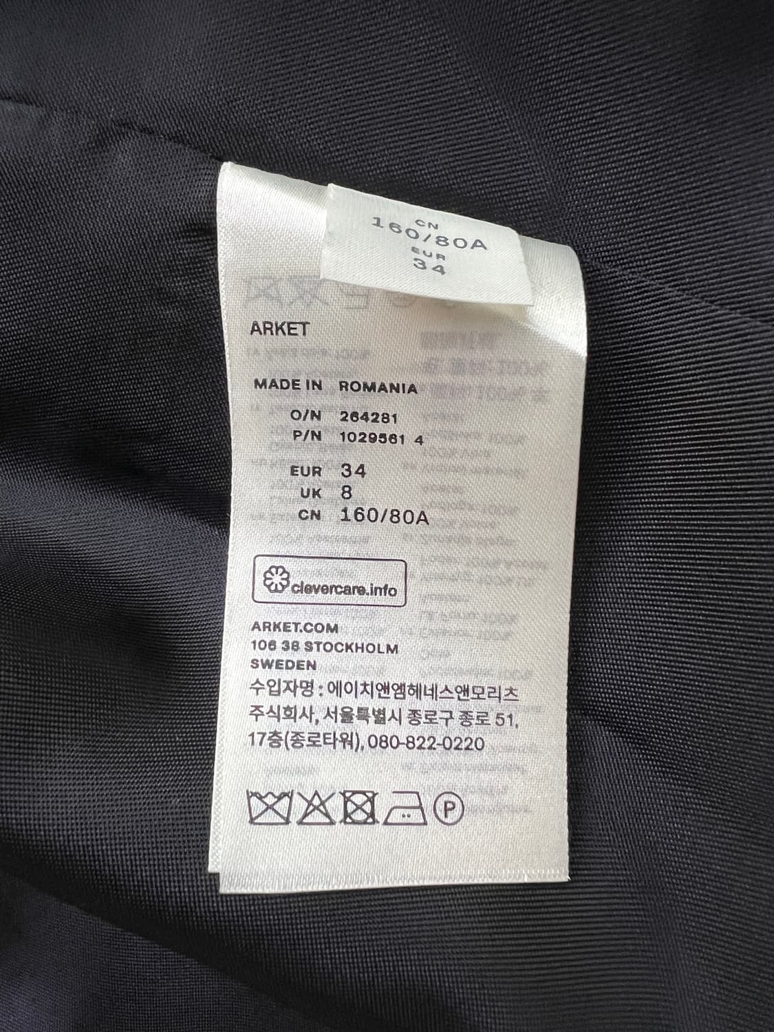 새상품 아르켓 모100 오버핏 블랙자켓 상품이미지5