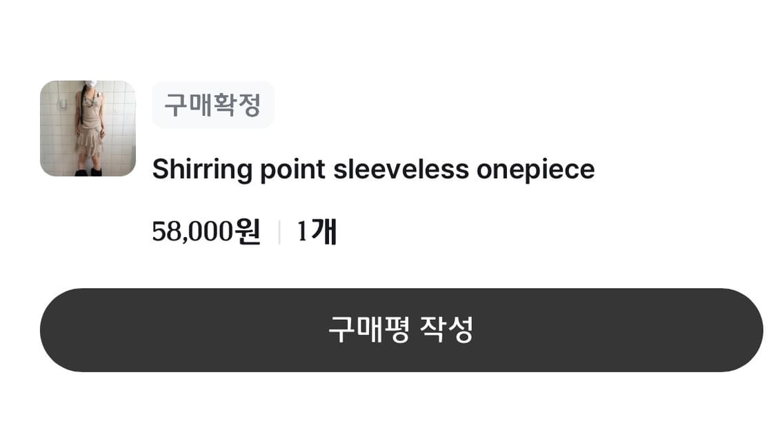 빈티지 원피스 상품이미지3