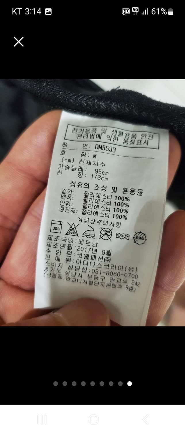 리복 패딩조끼 M

겨울에 실외 스포츠 즐기실때 활동하기 편하고 따뜻해요 상품이미지9