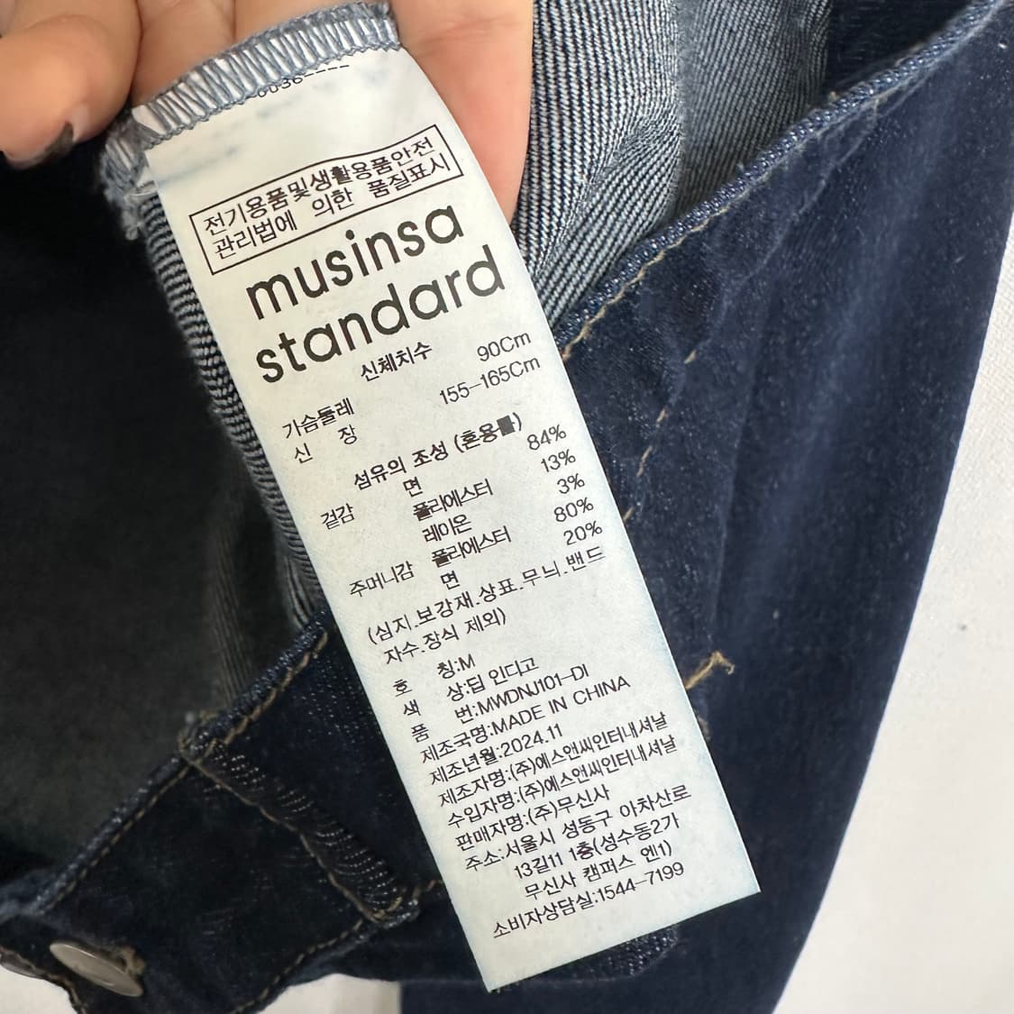   무신사스탠다드 여자 크롭 데님 청자켓 M 상품이미지8