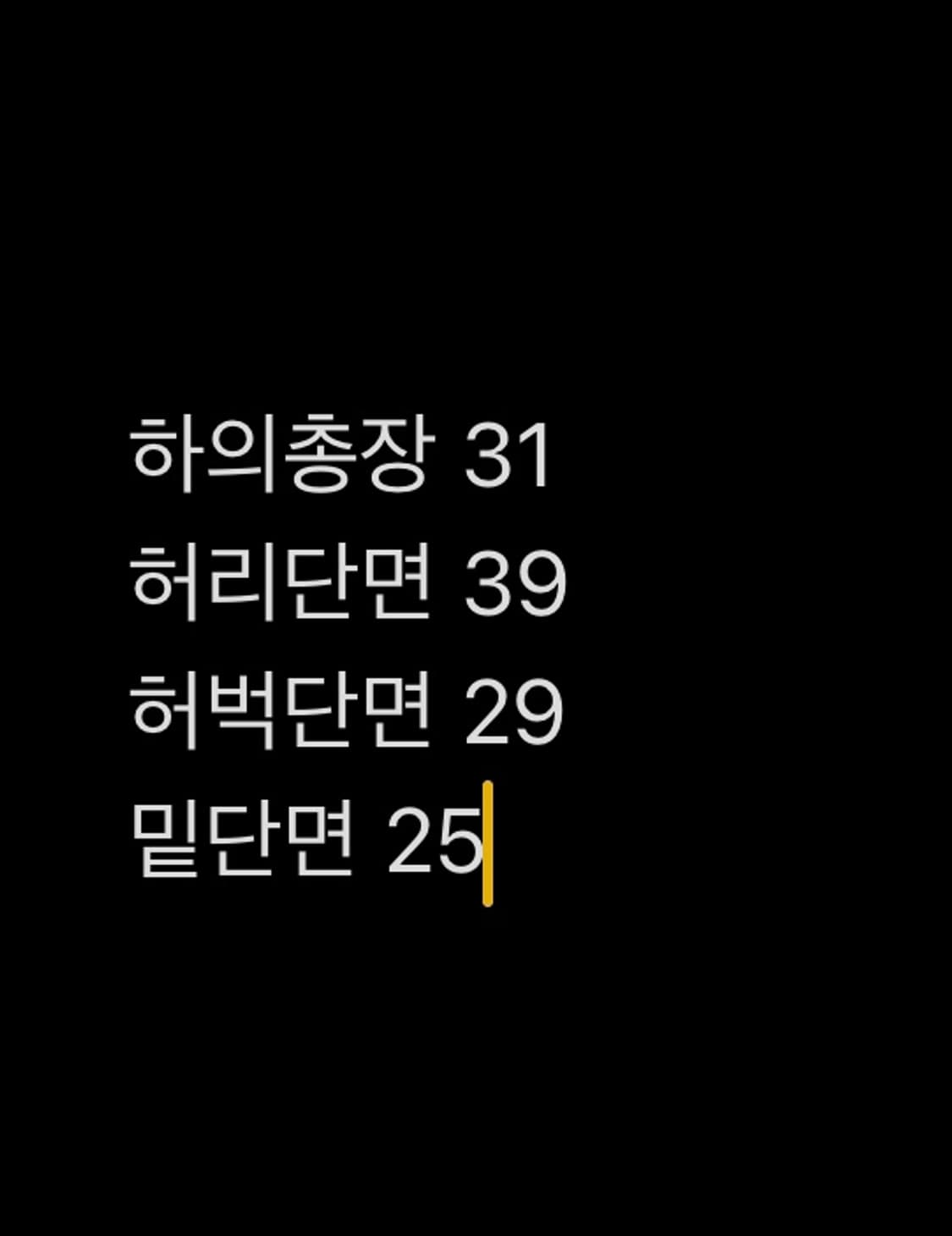 [정품/27] 트루릴리전 연청 데님 숏 팬츠 반바지 상품이미지7