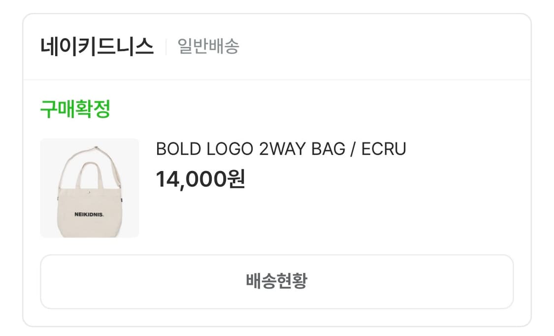 네이키드니스 에코백 상품이미지1