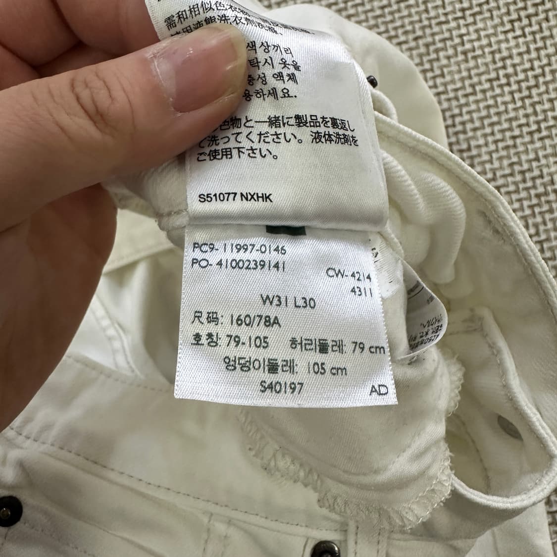 W31 L30 리바이스 레깅스 진 0506D 상품이미지3