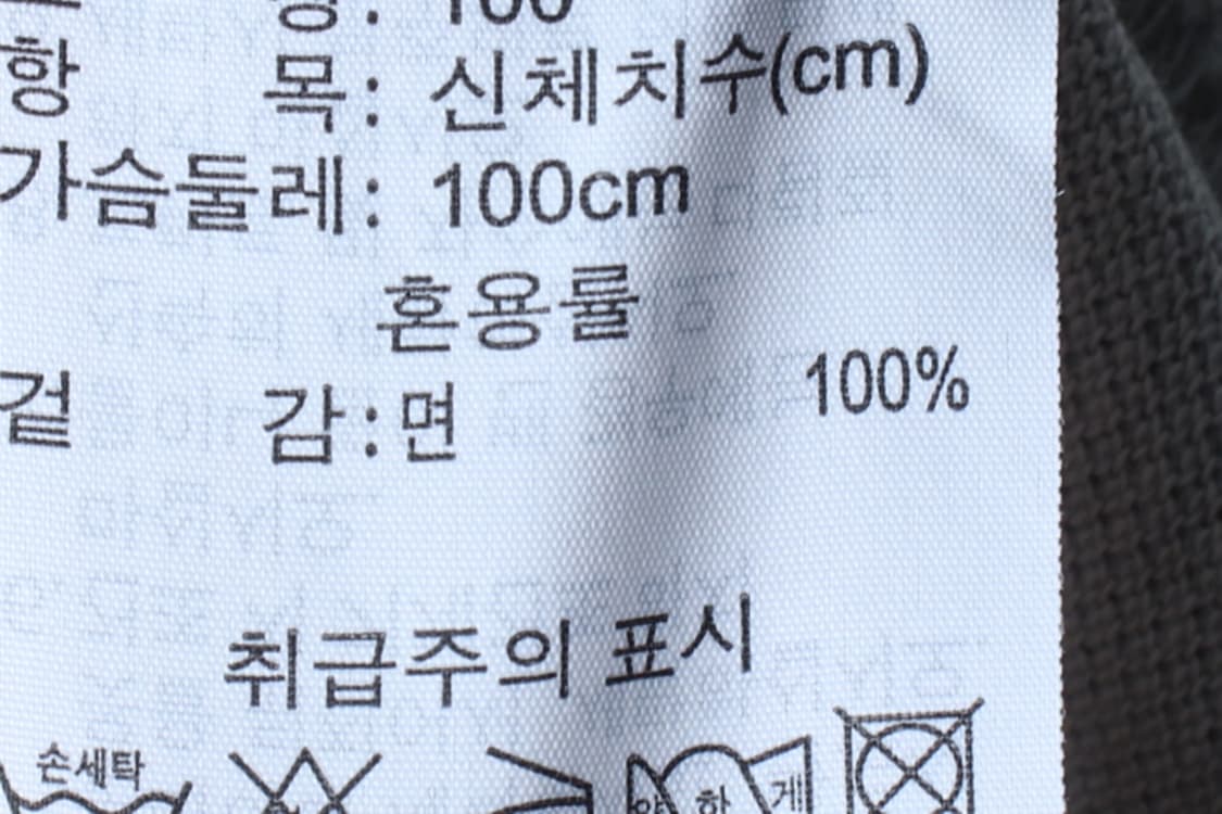 (L-XL) 지오다노 반팔 카라 티셔츠 그레이 무지 기본-H31968 상품이미지6