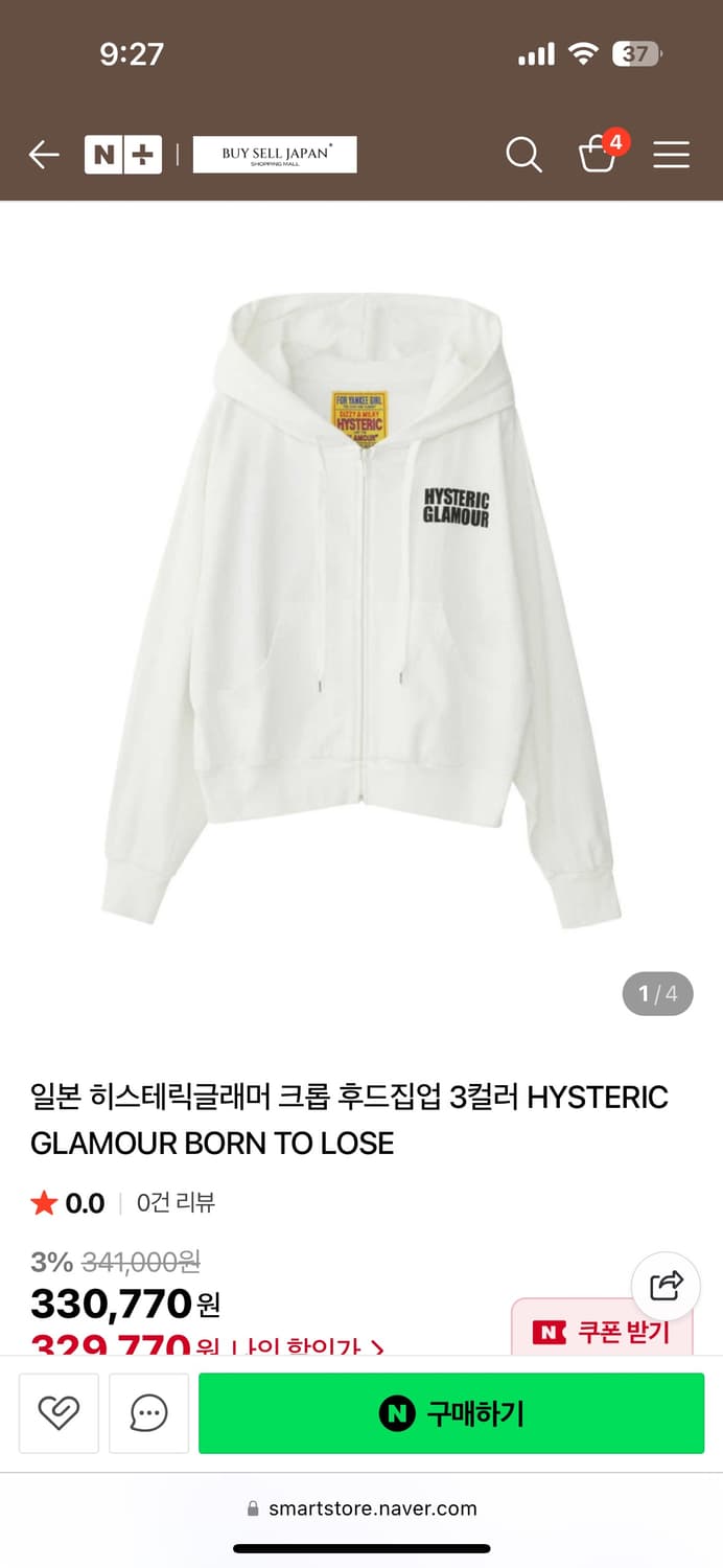 히스테릭글래머 2024 크롭 후드집업 화이트 상품이미지1