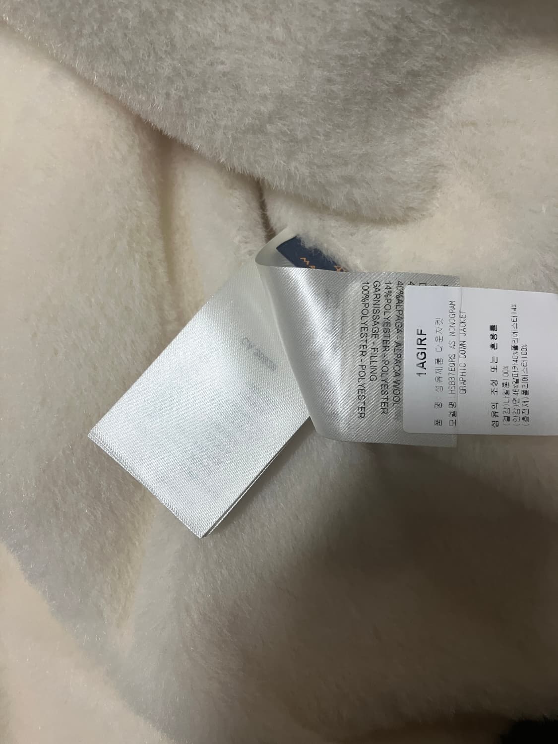 루이비통 25FW 시어링 모노그램 패딩 48 상품이미지6