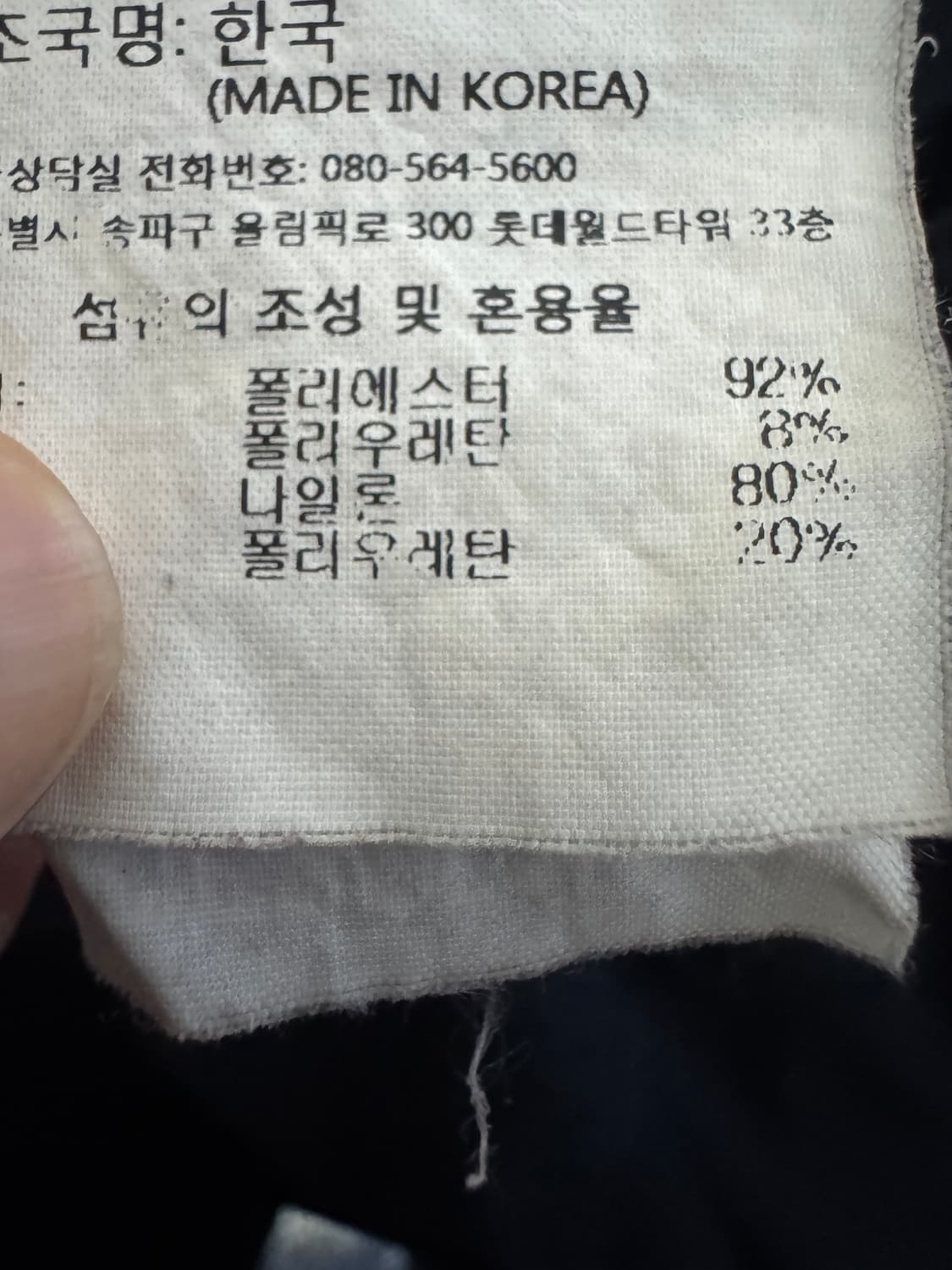 여성 데상트 트레이닝 기능성 집업 XS ~ S 블랙 상품이미지3