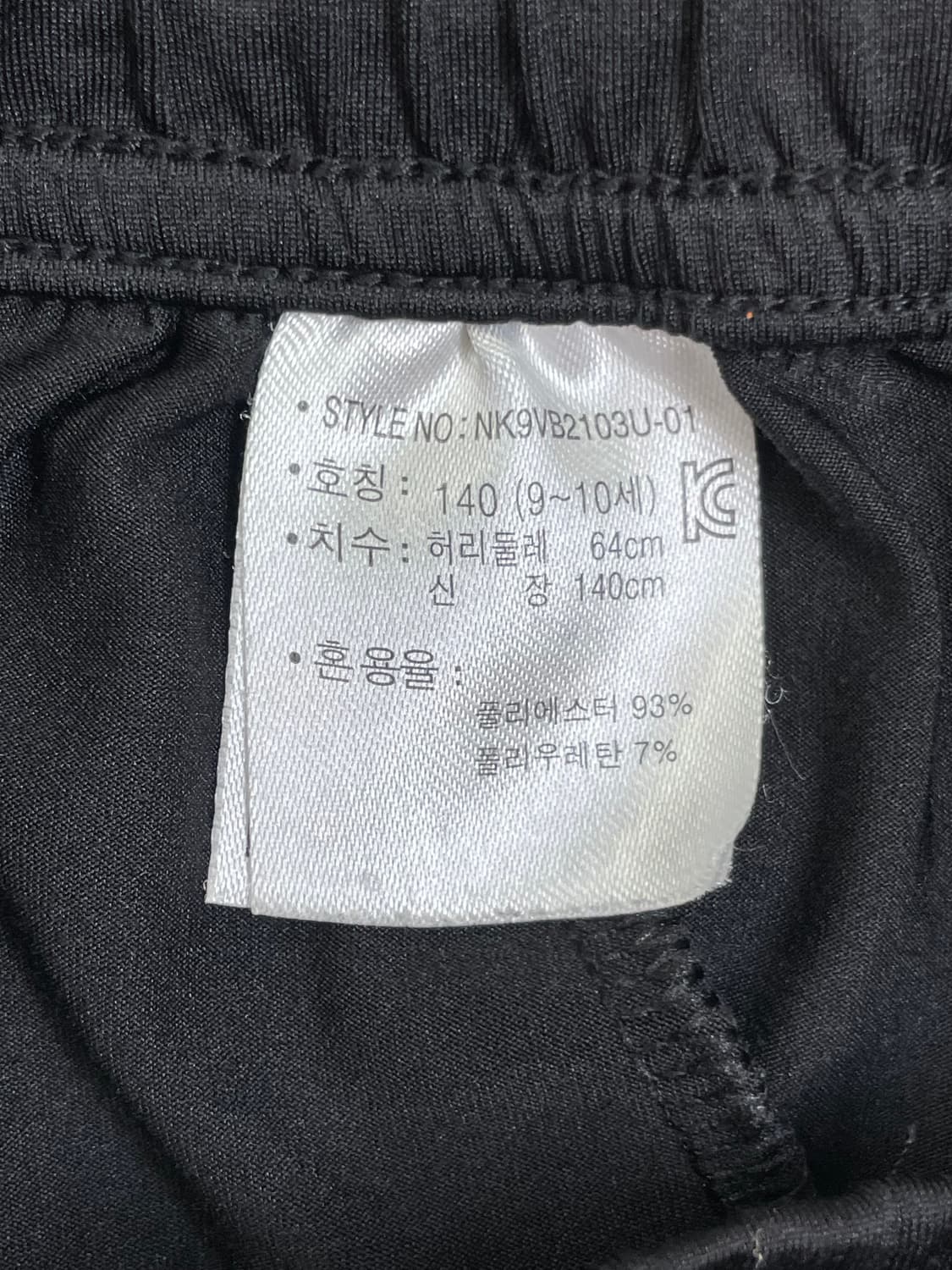 뉴발란스 아동 반바지 140 블랙 상품이미지4