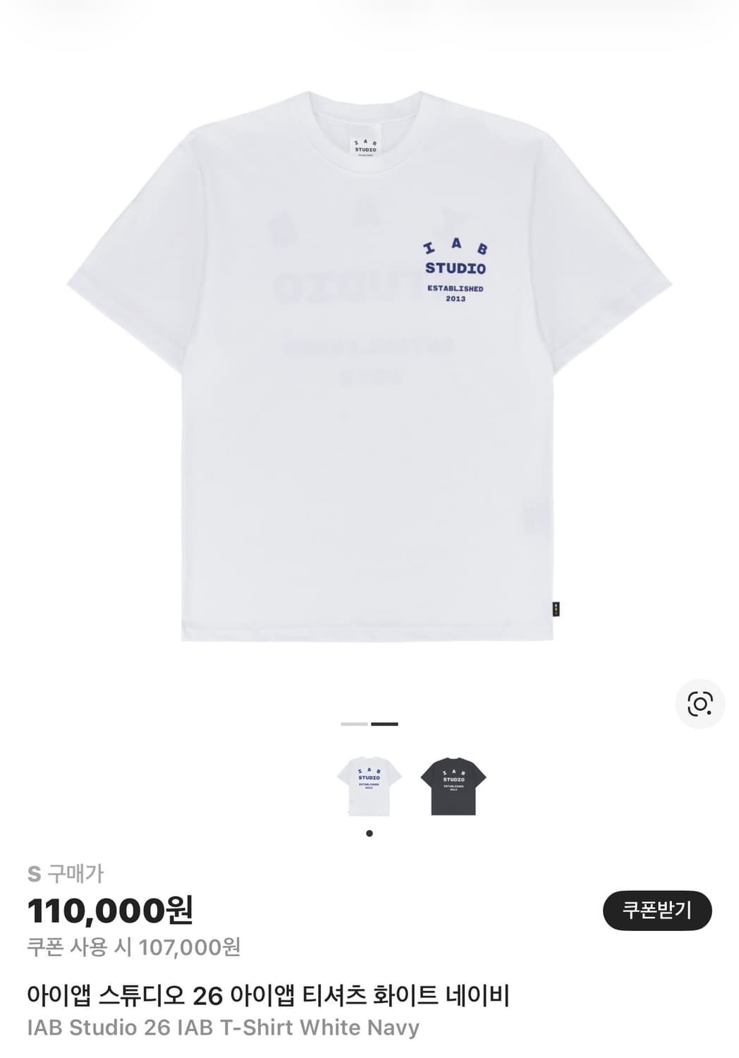 아이앱 스튜디오 26 아이앱 티셔츠 화이트 네이비 상품이미지1