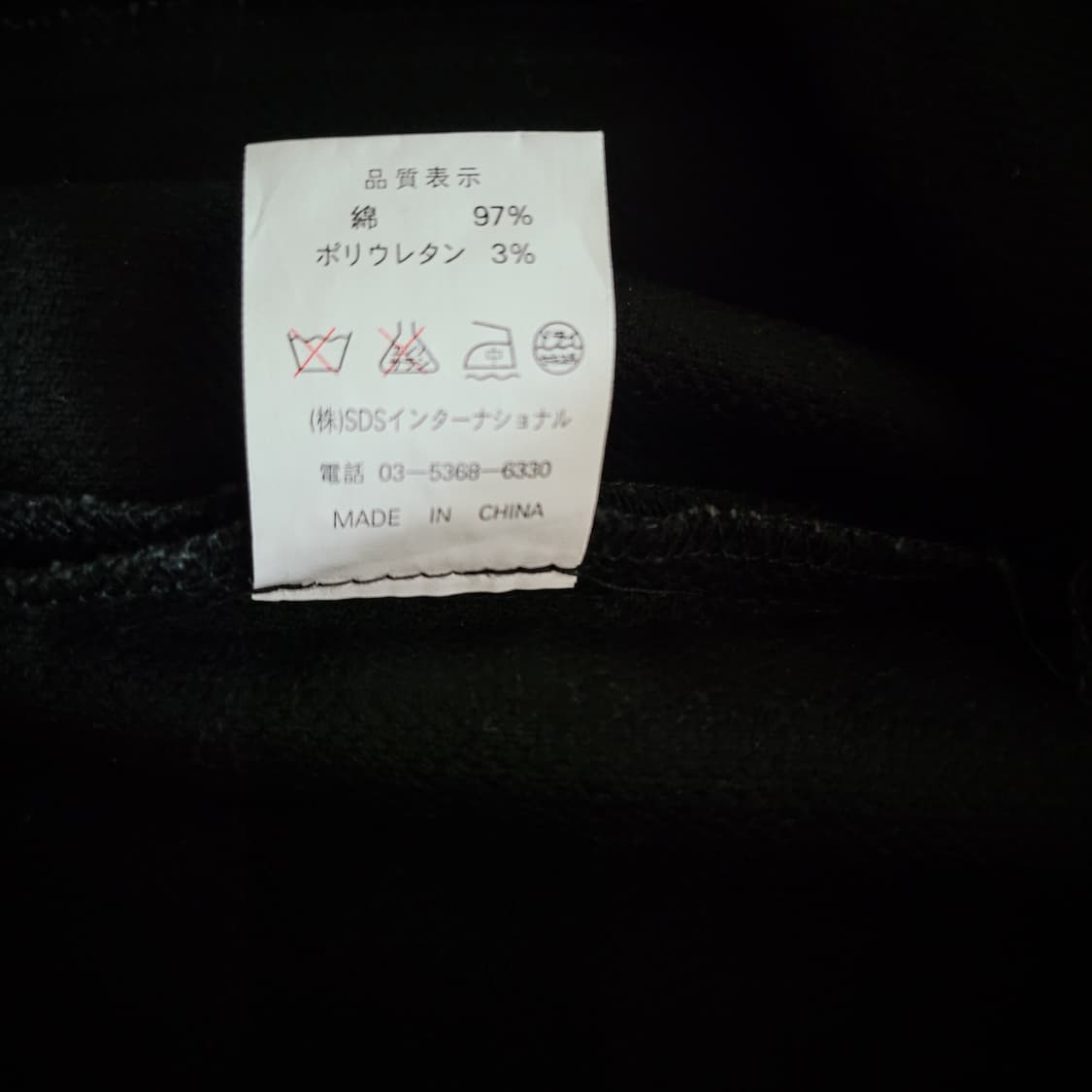 Emmajames distroyed jacket 상품이미지4