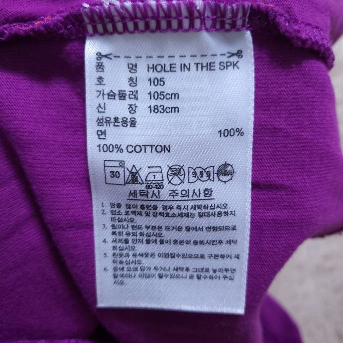 아디다스 남 반팔 티 105 0518 3 상품이미지4