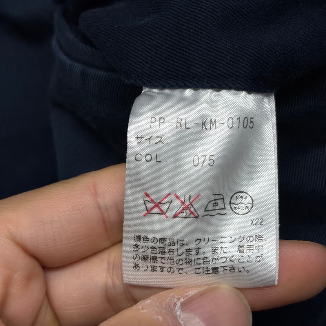 폴로 치노팬츠 네이비 상품이미지4