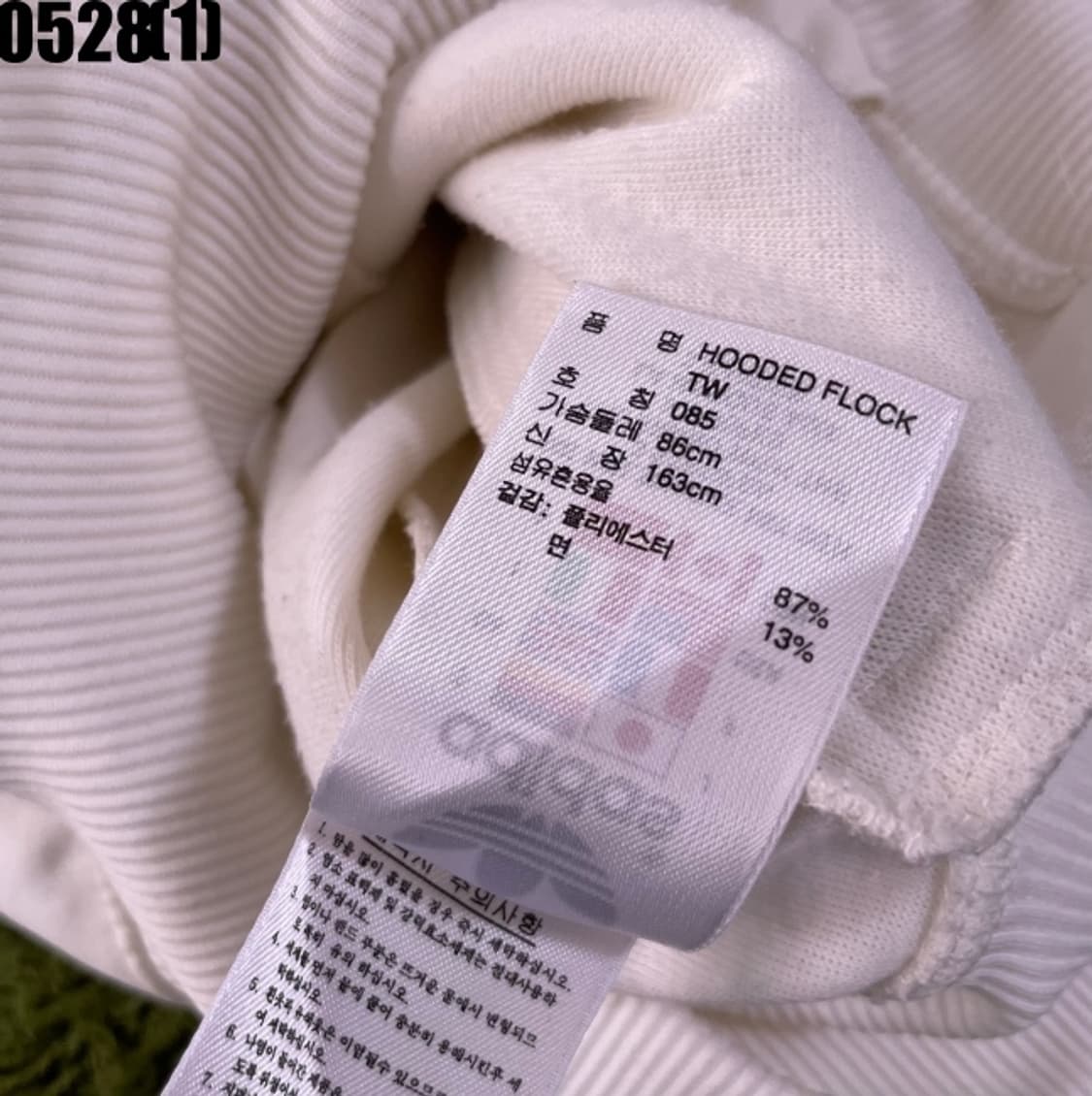 아디다스 후드집업 자켓 상품이미지5