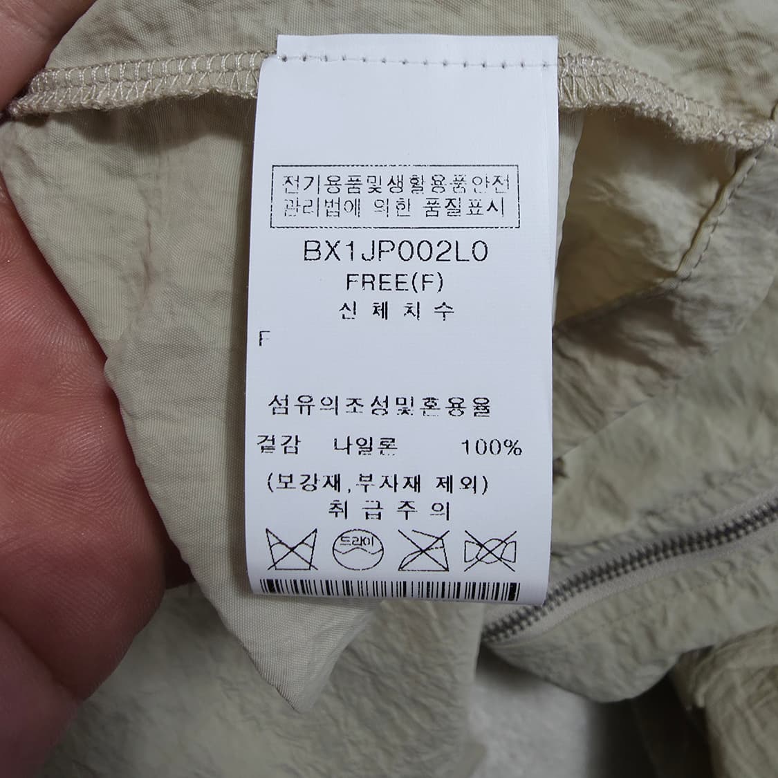 (F)여성 바스락 크롭 바람막이 점퍼 상품이미지3