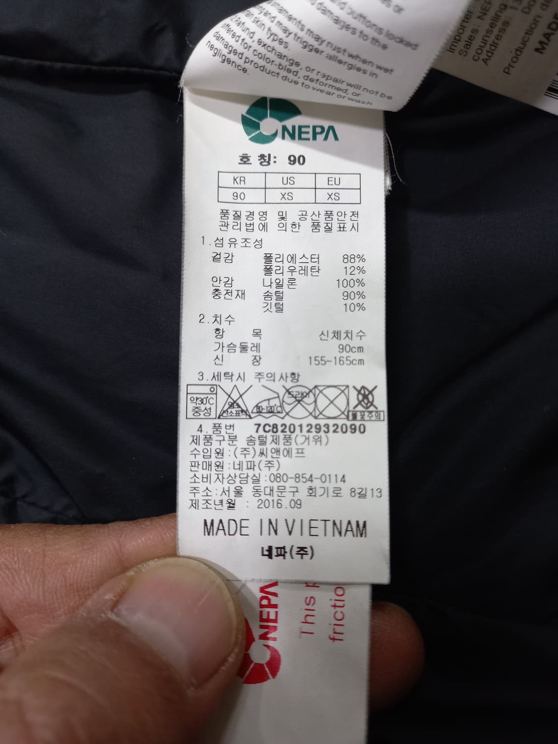 M90 NEPA Active 구스다운 숏패딩 그레이 M-994 상품이미지7